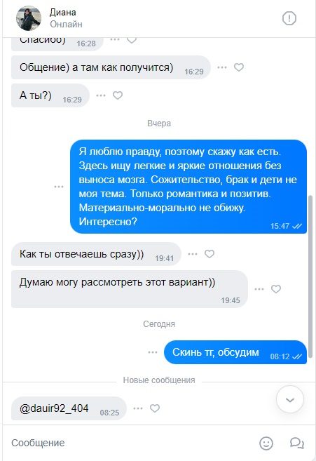 Агишева Диана Минирахмановна — Оренбург, снимок 1