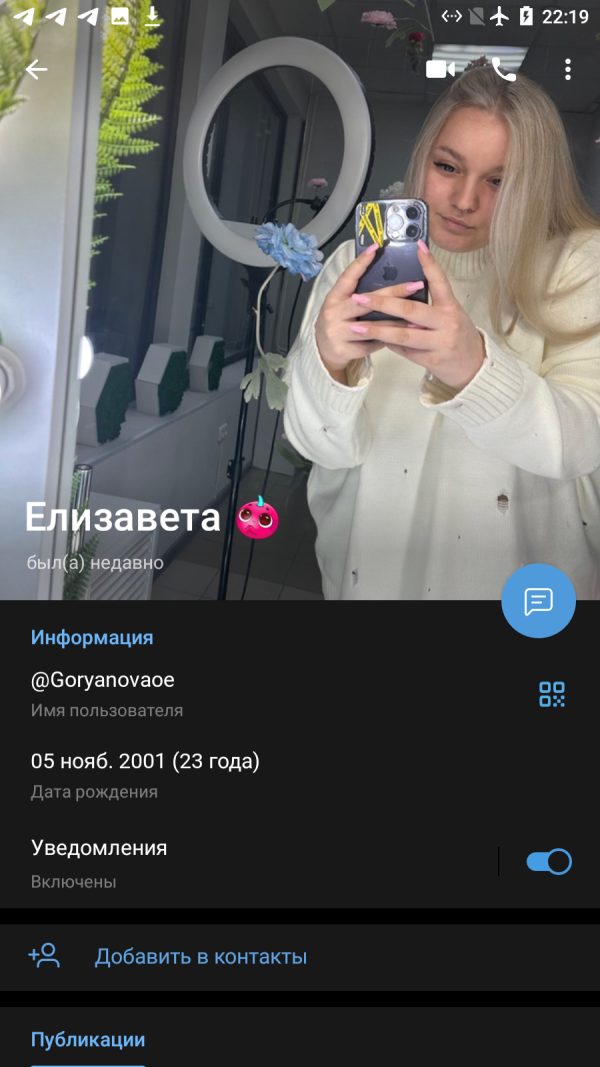 Горянова Елизавета Григорьевна, снимок 3