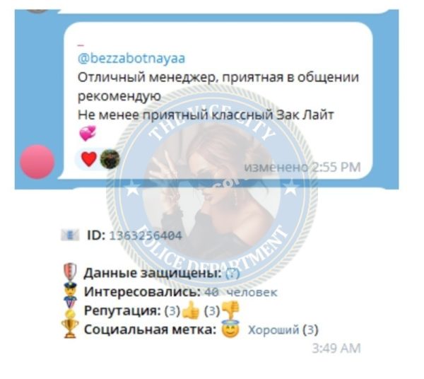 Джебраилова Айшен, снимок 2