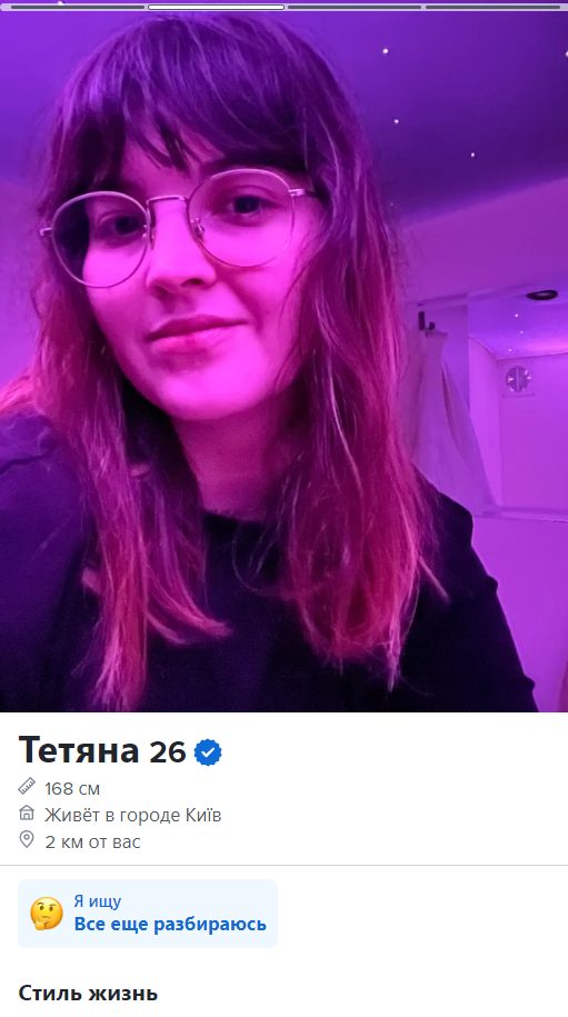 Химич Татьяна Сергеевна — Владимир, снимок 2