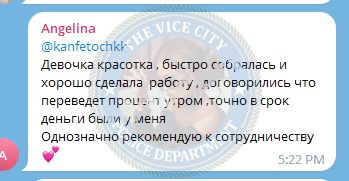 Ульяшова Алёна — Москва, снимок 2