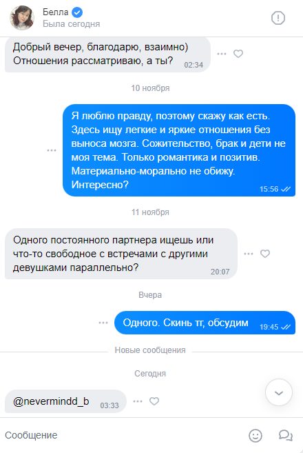Канзычакова Белла Андреевна — Москва, снимок 1