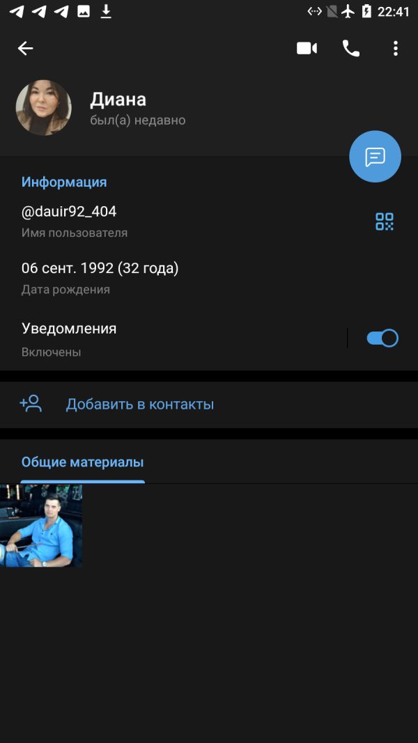 Агишева Диана Минирахмановна — Оренбург, снимок 3