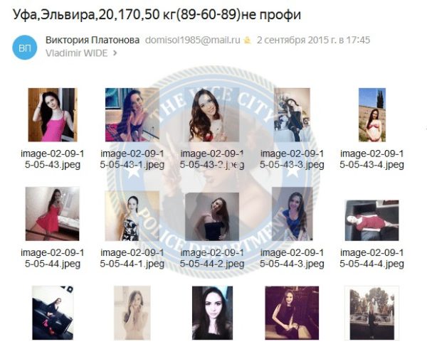 Хисматуллина Эльвира — Уфа, снимок 2