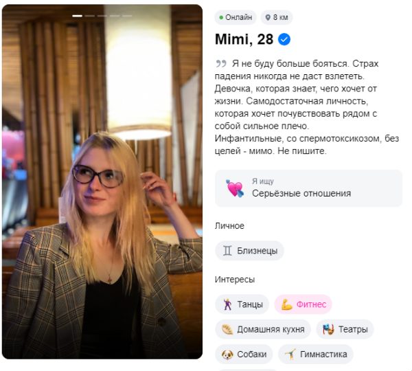 Евтушенко Эмилия Викторовна — Кингисепп, снимок 2