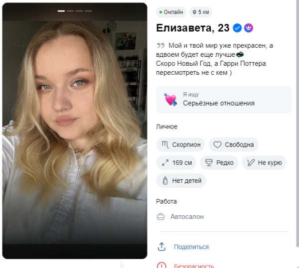 Горянова Елизавета Григорьевна, снимок 2
