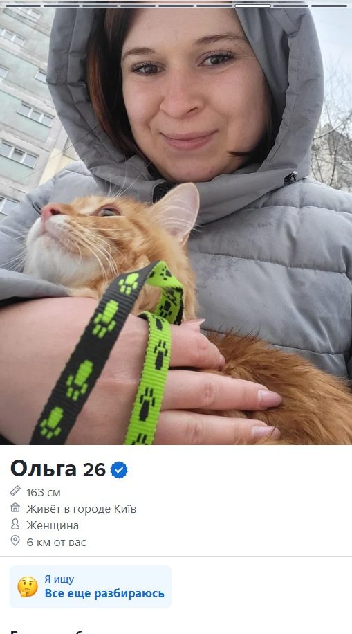 Завадская Ольга Александровна, снимок 3