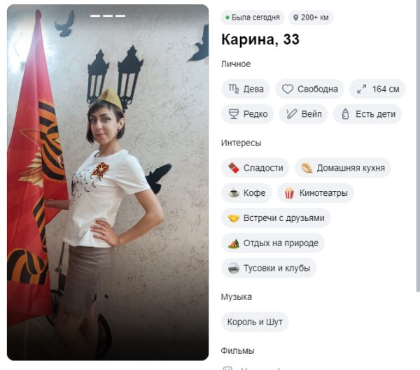Сальникова Карина Сергеевна — Острогожск, снимок 2