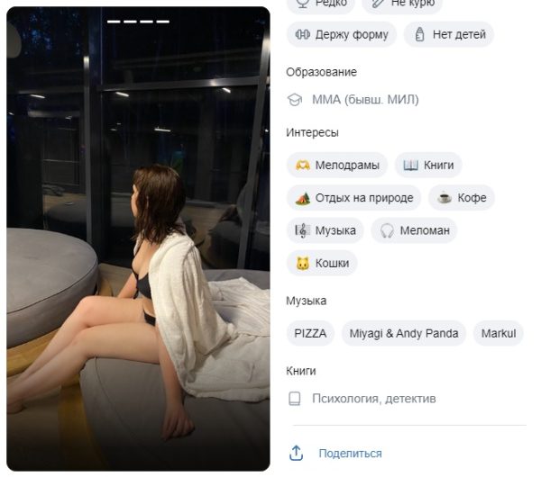 Волкова Диана Вячеславовна, снимок 3
