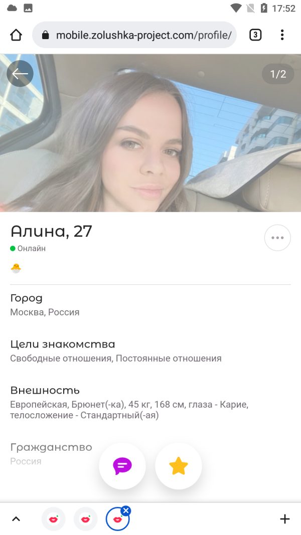 Воробьева Наталья Владимировна — Москва, снимок 3