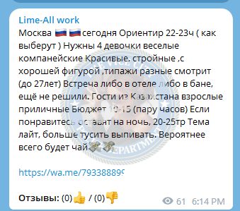 Носарева Александра — Мытищи, снимок 2