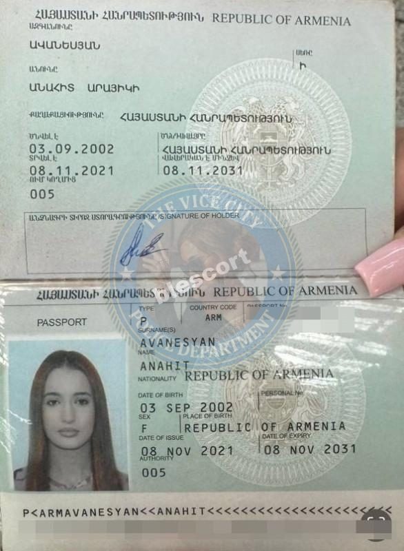 Анахит Аванесян, снимок 3