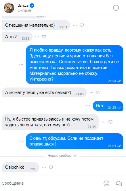 Подкорытова Влада Михайловна — Реутов, снимок 1