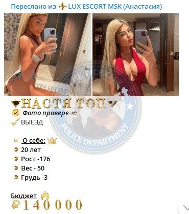 Большуткина Белла, снимок 3
