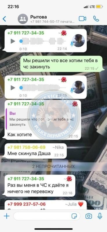 Плетнева Екатерина — Москва, снимок 3