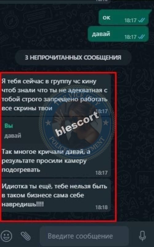 Гончарова Кристина, снимок 2
