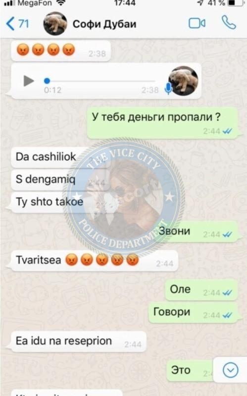 Лилия Тофан, снимок 3