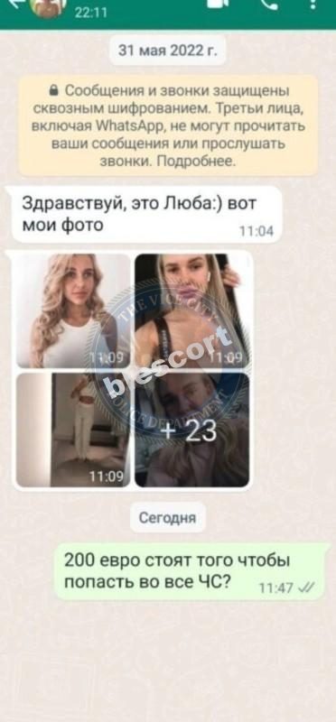 Епишина Любовь, снимок 3