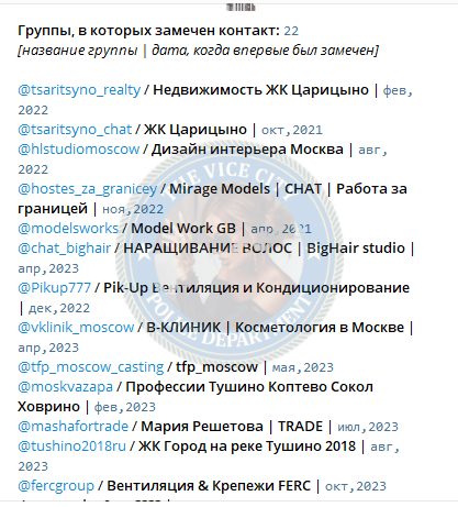 Студенкова Анастасия — Томск, снимок 2