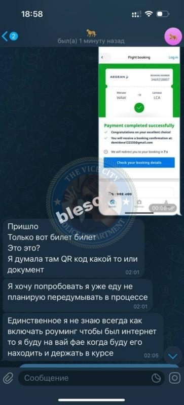 Юлия Демидова, снимок 3