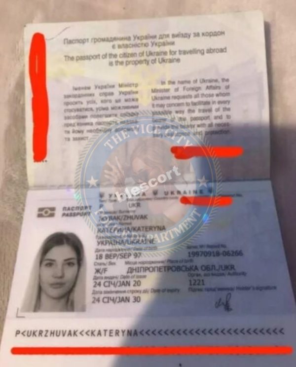 Катерина Жувак, снимок 3