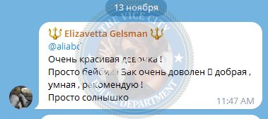 Бедердинова Альбина, снимок 2