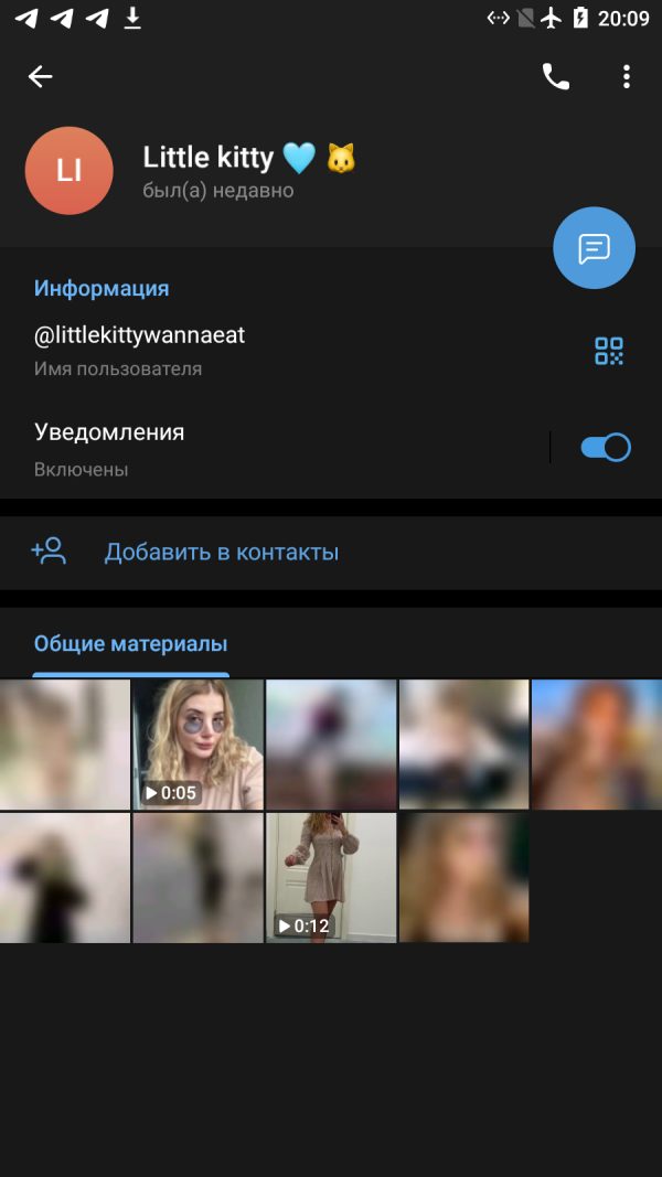 Пойда Екатерина Евгеньевна — Санкт-Петербург, снимок 3