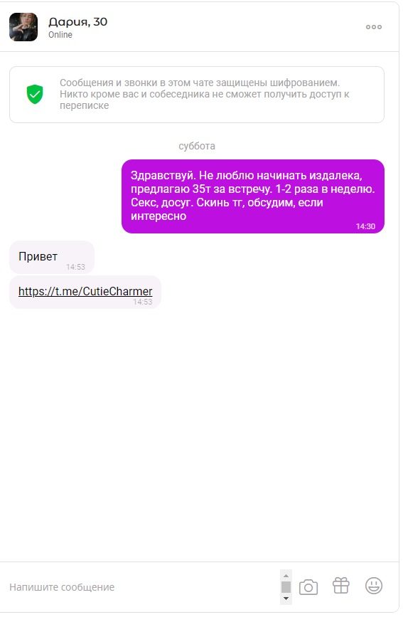 Минина Дария Андреевна — Североморск, снимок 1