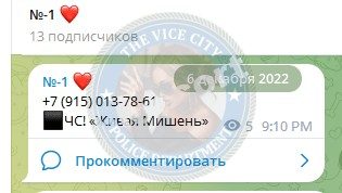 Рябова Екатерина, снимок 2