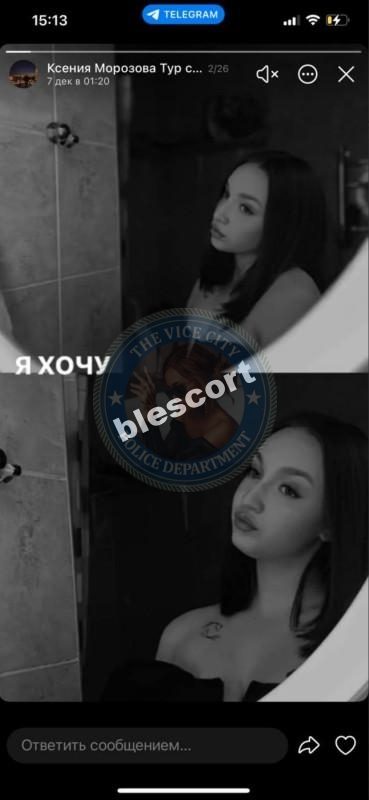 Ксения Морозова, снимок 3
