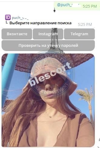 Пучкова Ольга, снимок 3