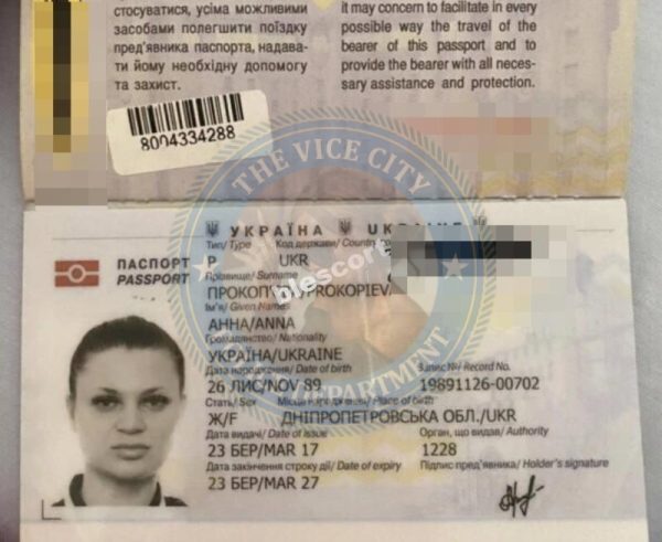 Прокопьева Анна, снимок 2