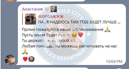 Давыдова Анастасия, снимок 3