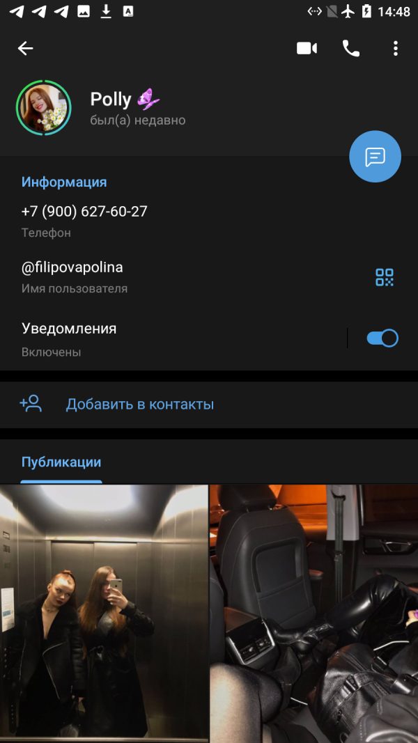 Сухова Полина Васильевна, снимок 3