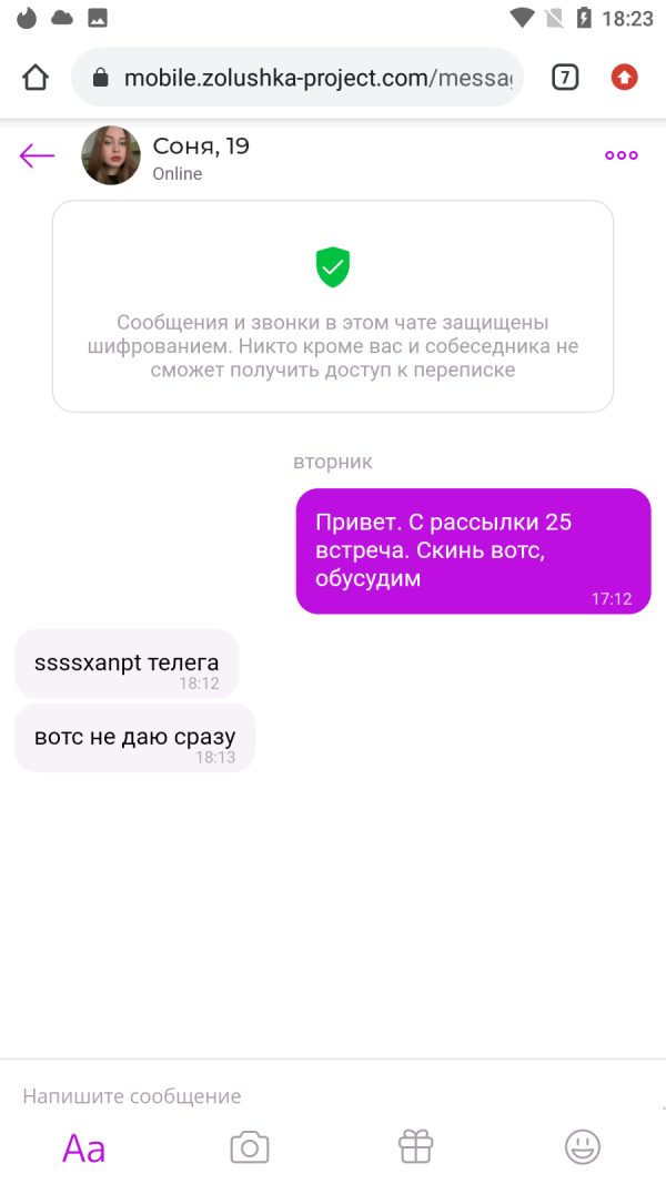 Куцакова Софья Константиновна — Москва, снимок 1