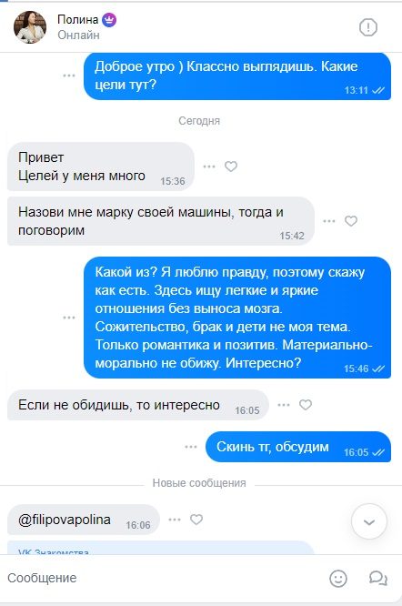 Сухова Полина Васильевна, снимок 1