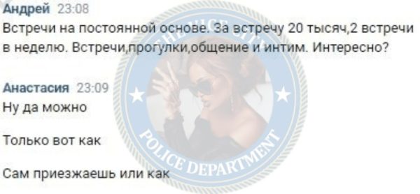 Плетенева Анастасия, снимок 2
