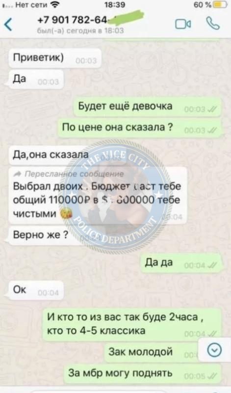 Мария Лукашенко, снимок 3
