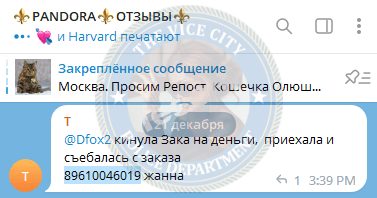 Андрюхина Жанна, снимок 2