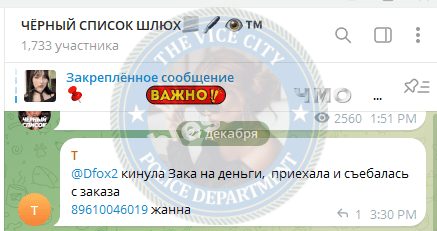 Андрюхина Жанна, снимок 1