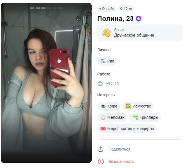 Сухова Полина Васильевна, снимок 2