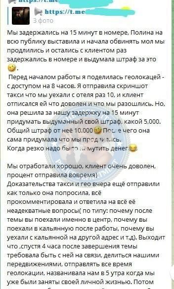 Фейзиева Самира — Якутск, снимок 3