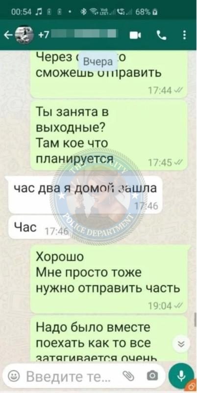 Никитина Анастасия — Дедовск, снимок 3