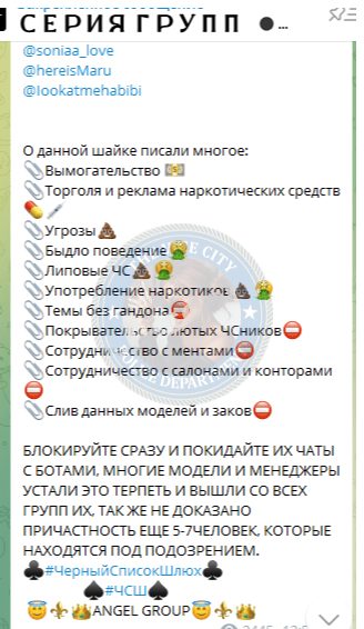 Недавний Григорий — Моздок, снимок 2