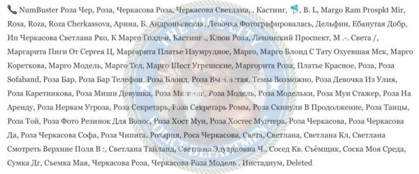Черкасова Светлана — Пермь, снимок 1