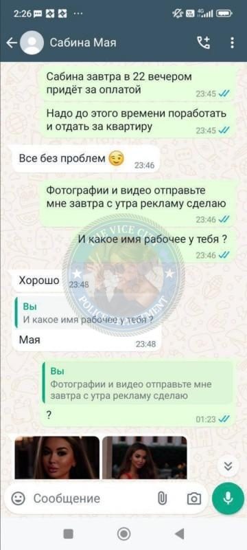 Жолдасова Сабина, снимок 2