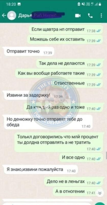 Дарья Баку, снимок 3