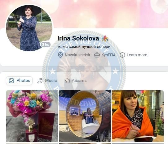 Соколова София — слитая анкета