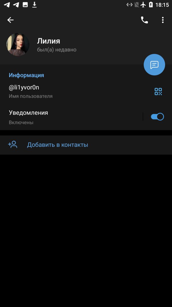 Москалюк Лилия Игоревна — Москва, снимок 3