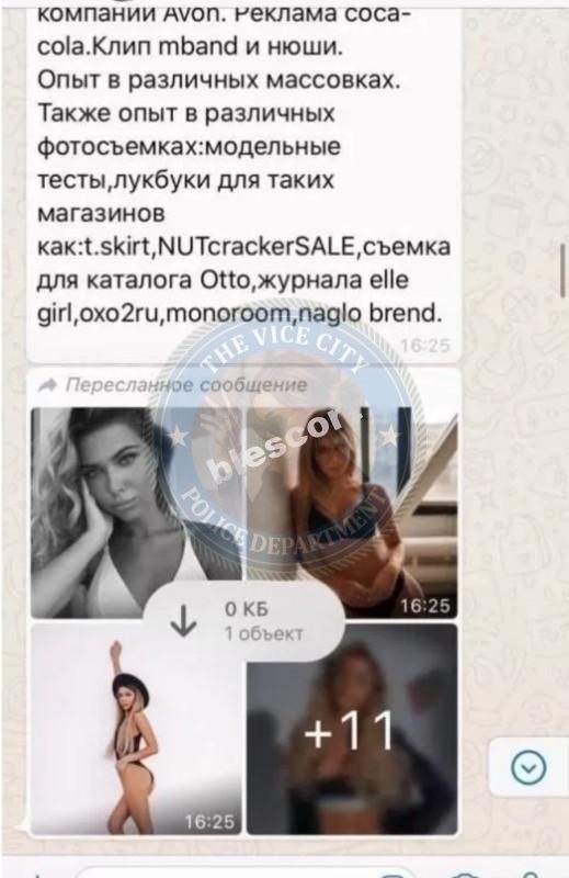 Мария Лукашенко, снимок 2